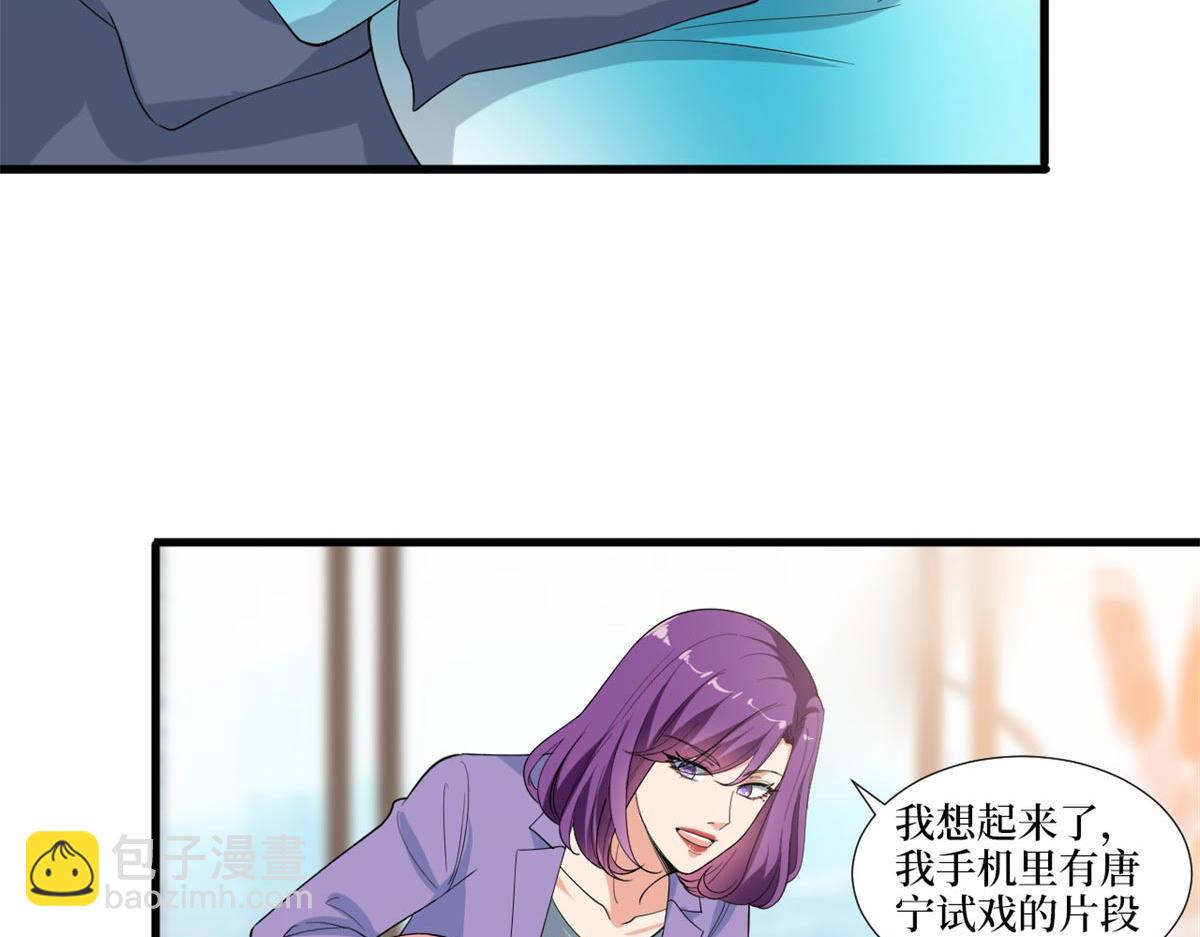 抱歉我拿的是女主劇本 - 第215話 官方逼死同人(1/2) - 2