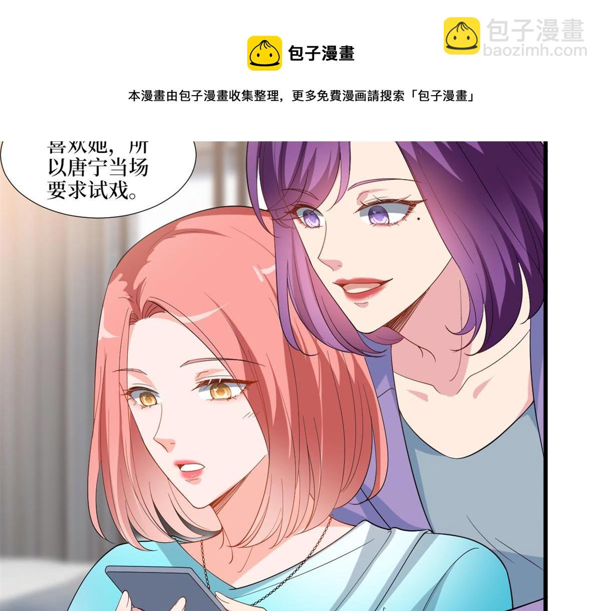 抱歉我拿的是女主劇本 - 第215話 官方逼死同人(1/2) - 5