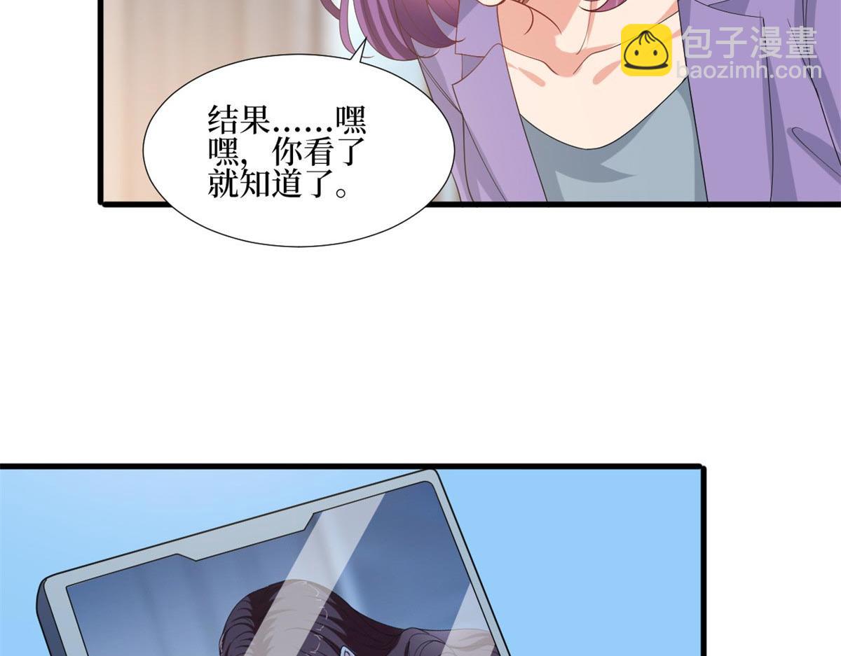 抱歉我拿的是女主劇本 - 第215話 官方逼死同人(1/2) - 8