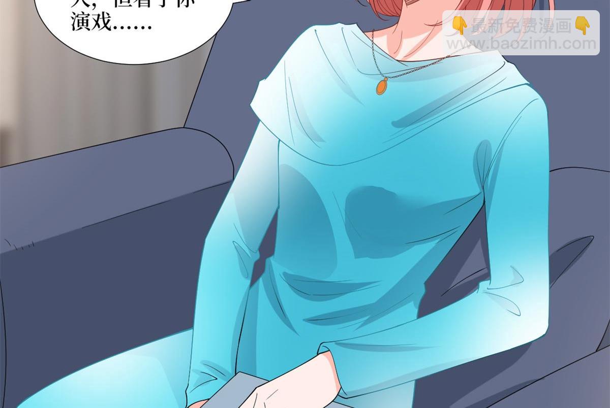 抱歉我拿的是女主劇本 - 第215話 官方逼死同人(2/2) - 6