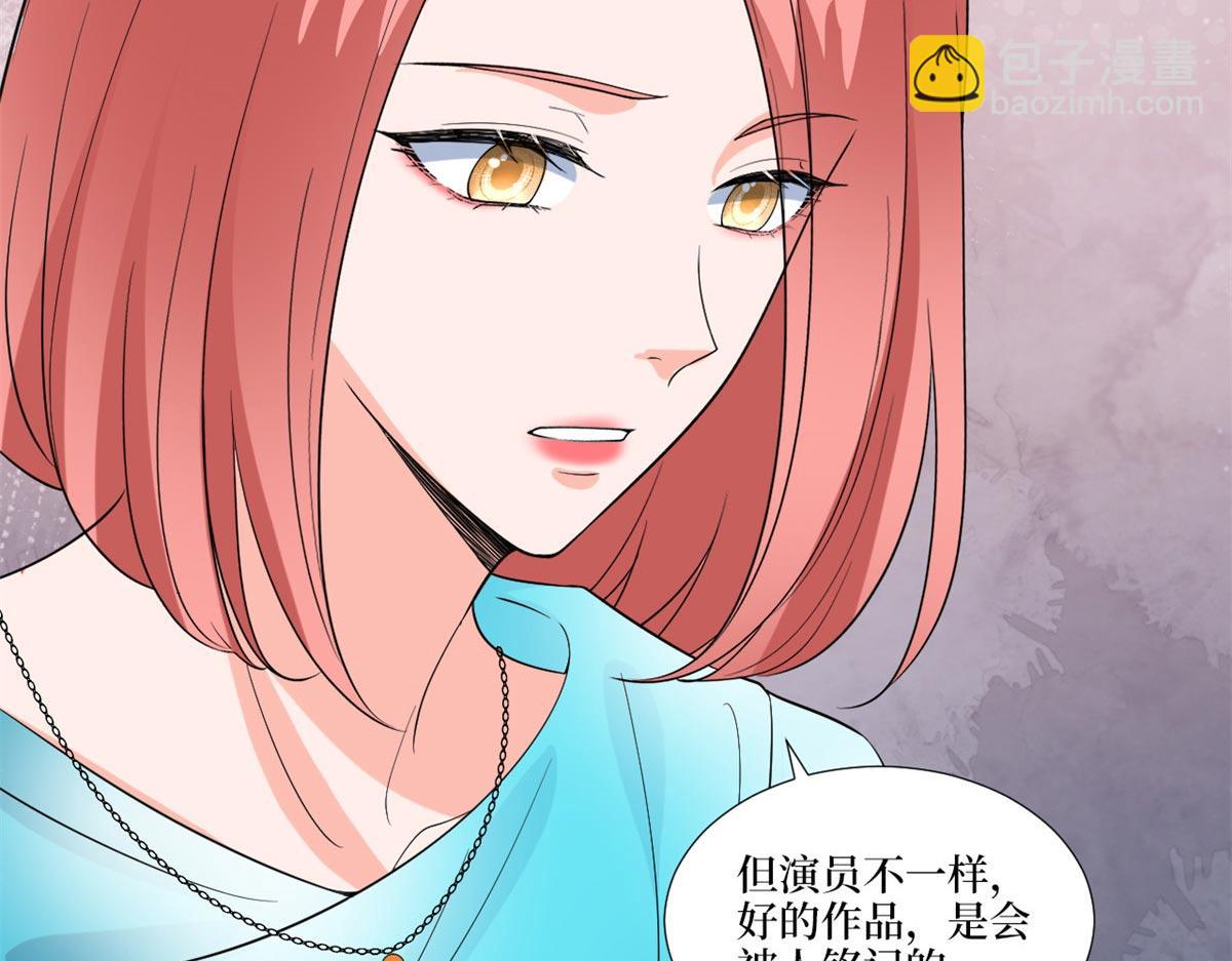 抱歉我拿的是女主劇本 - 第215話 官方逼死同人(2/2) - 3