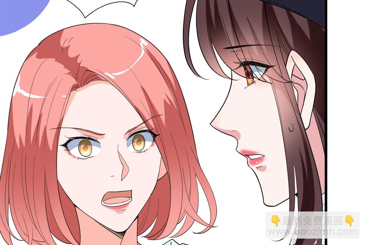 抱歉我拿的是女主劇本 - 第215話 官方逼死同人(2/2) - 5