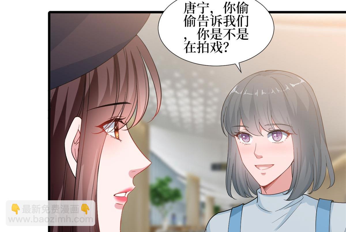 抱歉我拿的是女主劇本 - 第215話 官方逼死同人(1/2) - 6