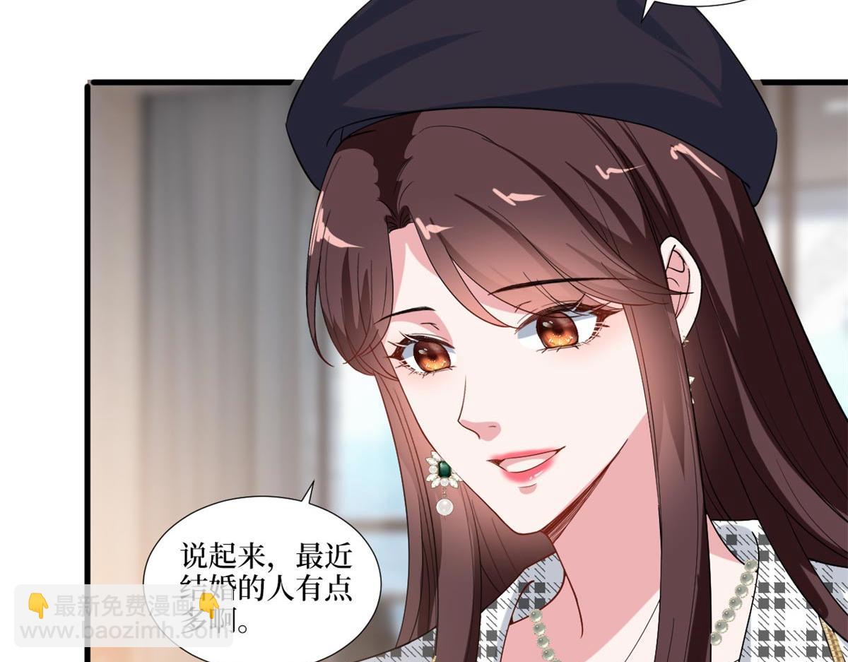 抱歉我拿的是女主劇本 - 第215話 官方逼死同人(2/2) - 7