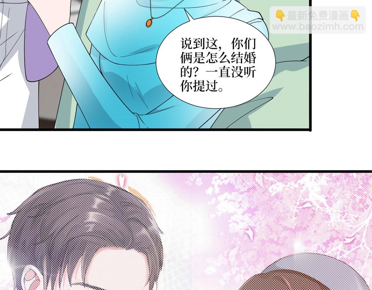 抱歉我拿的是女主劇本 - 第215話 官方逼死同人(2/2) - 3