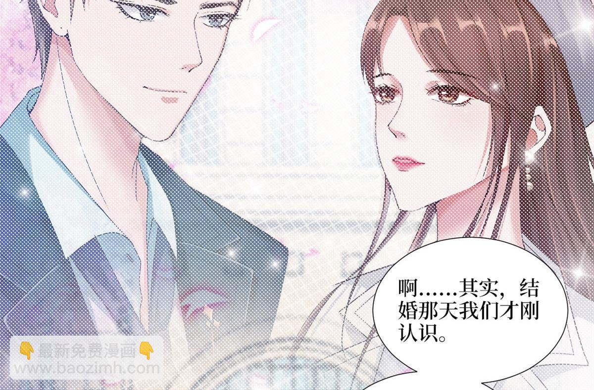 抱歉我拿的是女主劇本 - 第215話 官方逼死同人(2/2) - 4