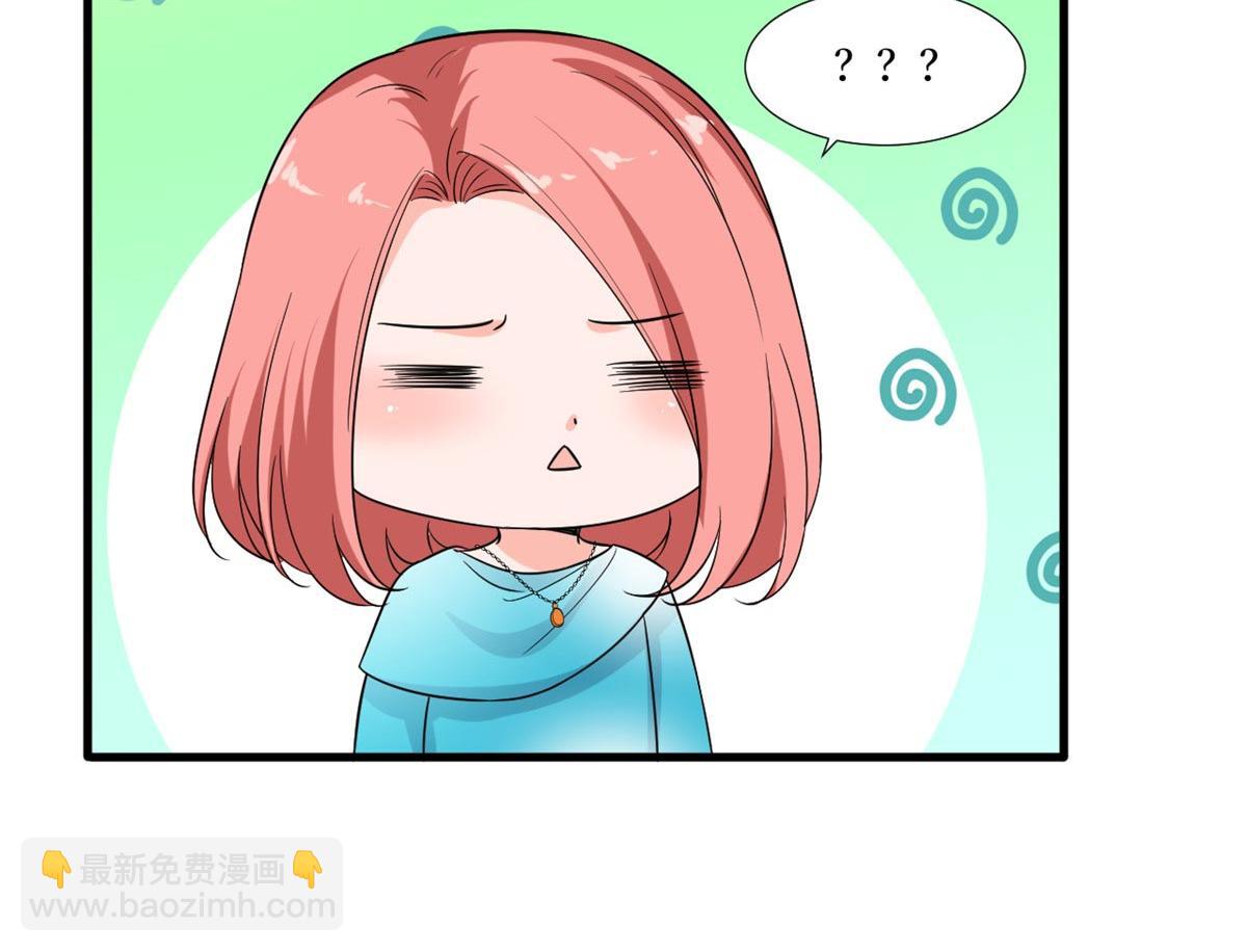 抱歉我拿的是女主劇本 - 第215話 官方逼死同人(2/2) - 7