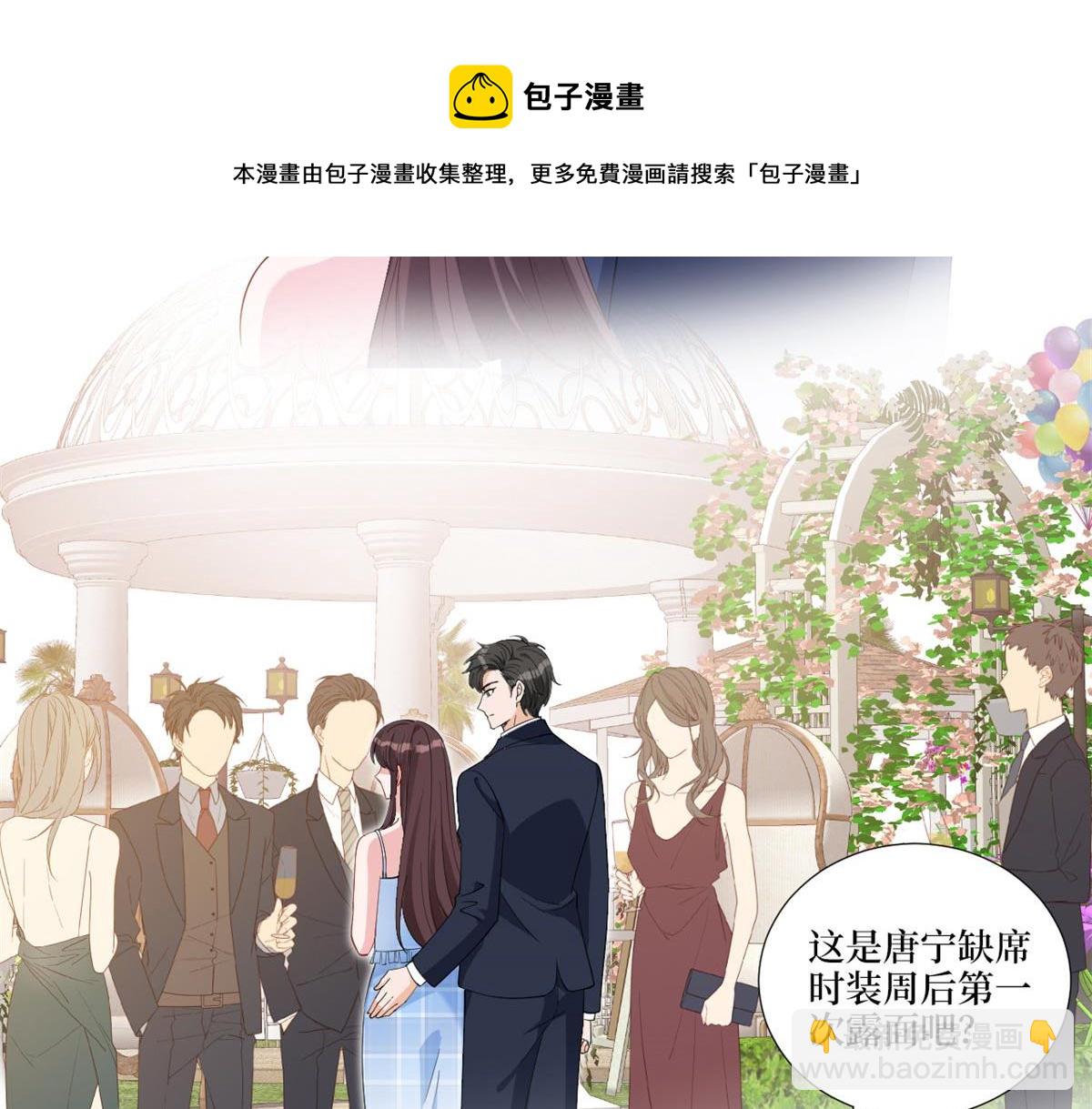 抱歉我拿的是女主劇本 - 第215話 官方逼死同人(2/2) - 6