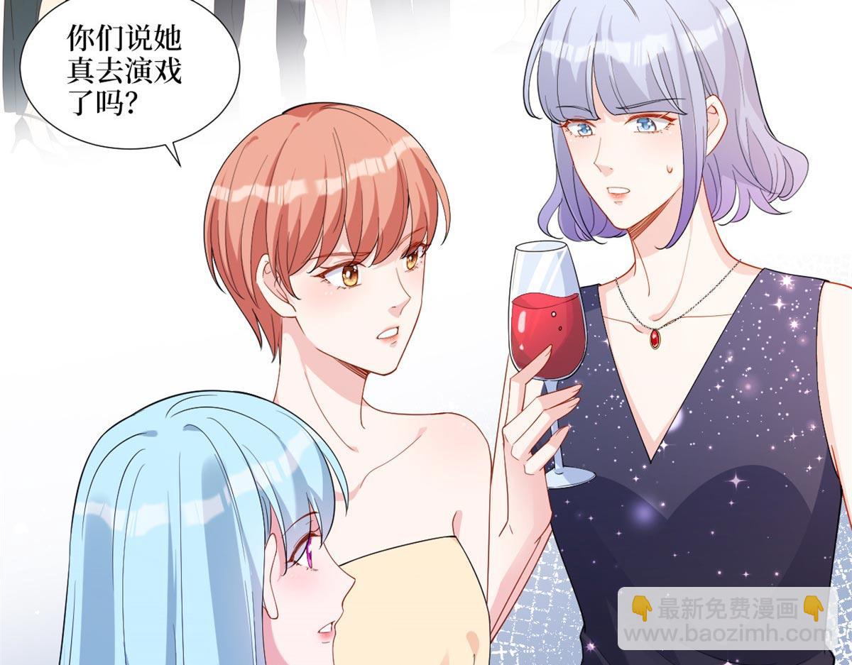 抱歉我拿的是女主劇本 - 第215話 官方逼死同人(2/2) - 1