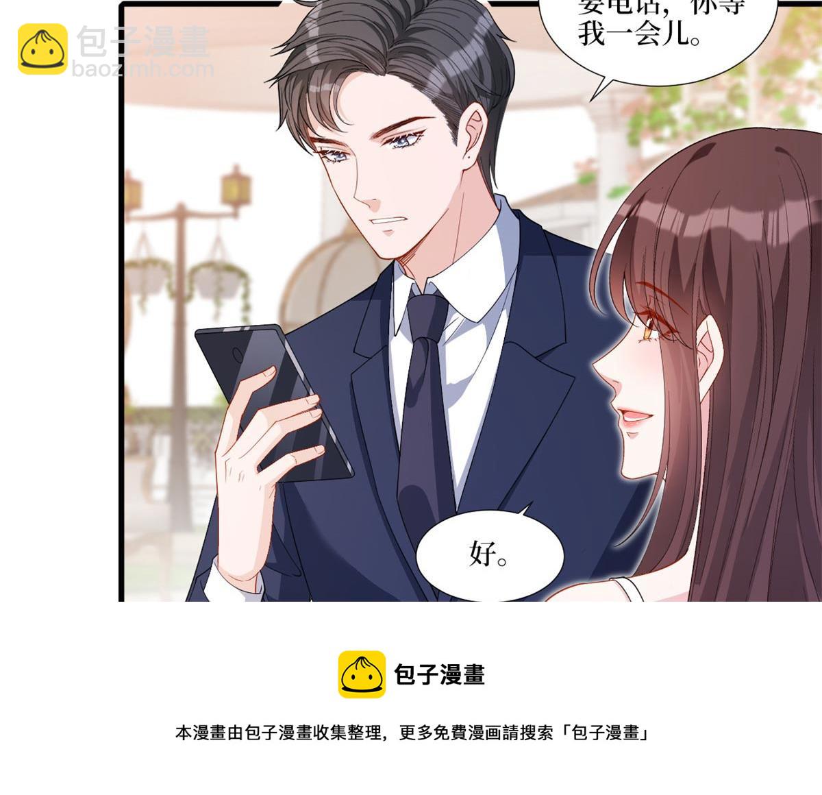 抱歉我拿的是女主劇本 - 第215話 官方逼死同人(2/2) - 3