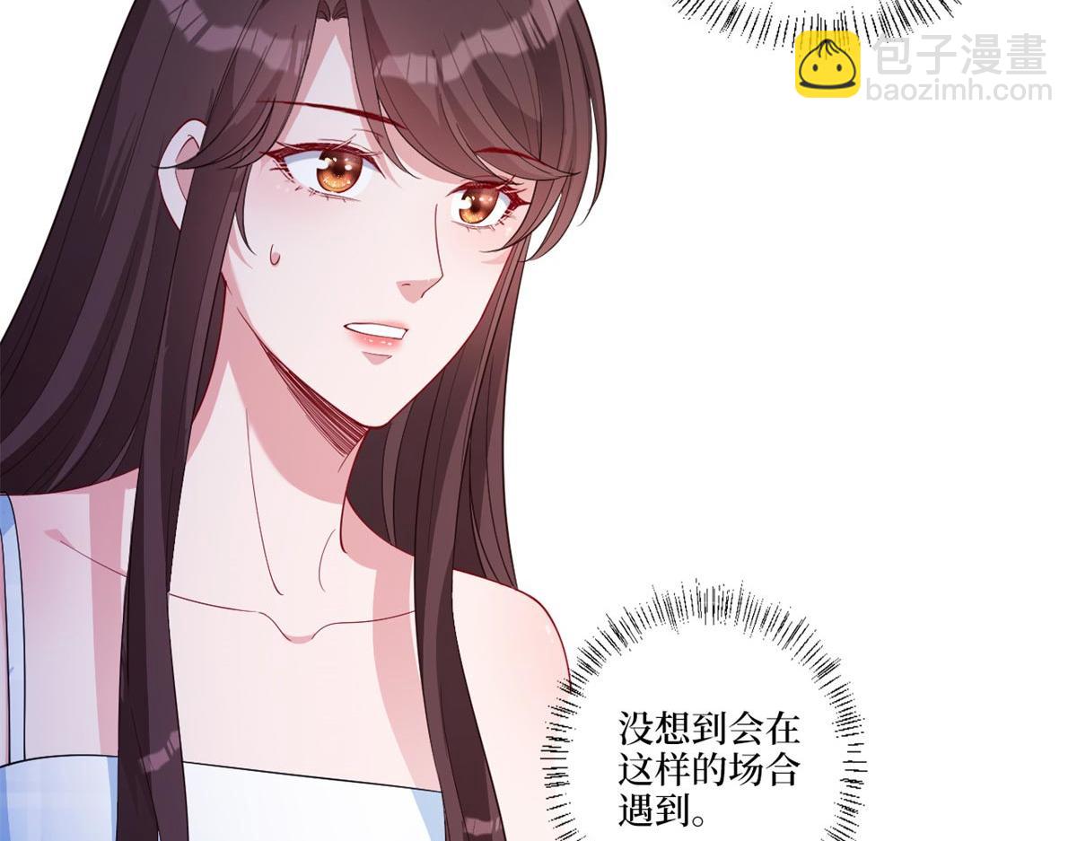 抱歉我拿的是女主劇本 - 第215話 官方逼死同人(2/2) - 1