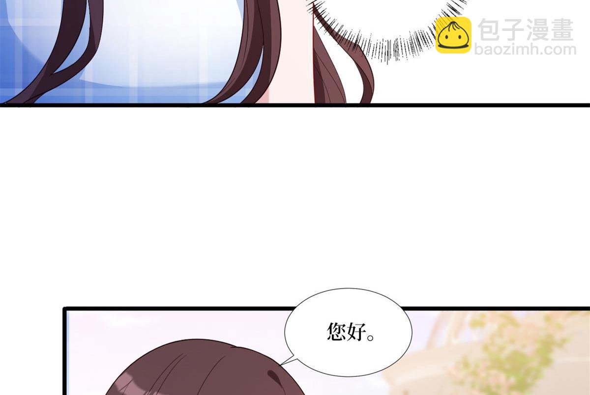 抱歉我拿的是女主劇本 - 第215話 官方逼死同人(2/2) - 2