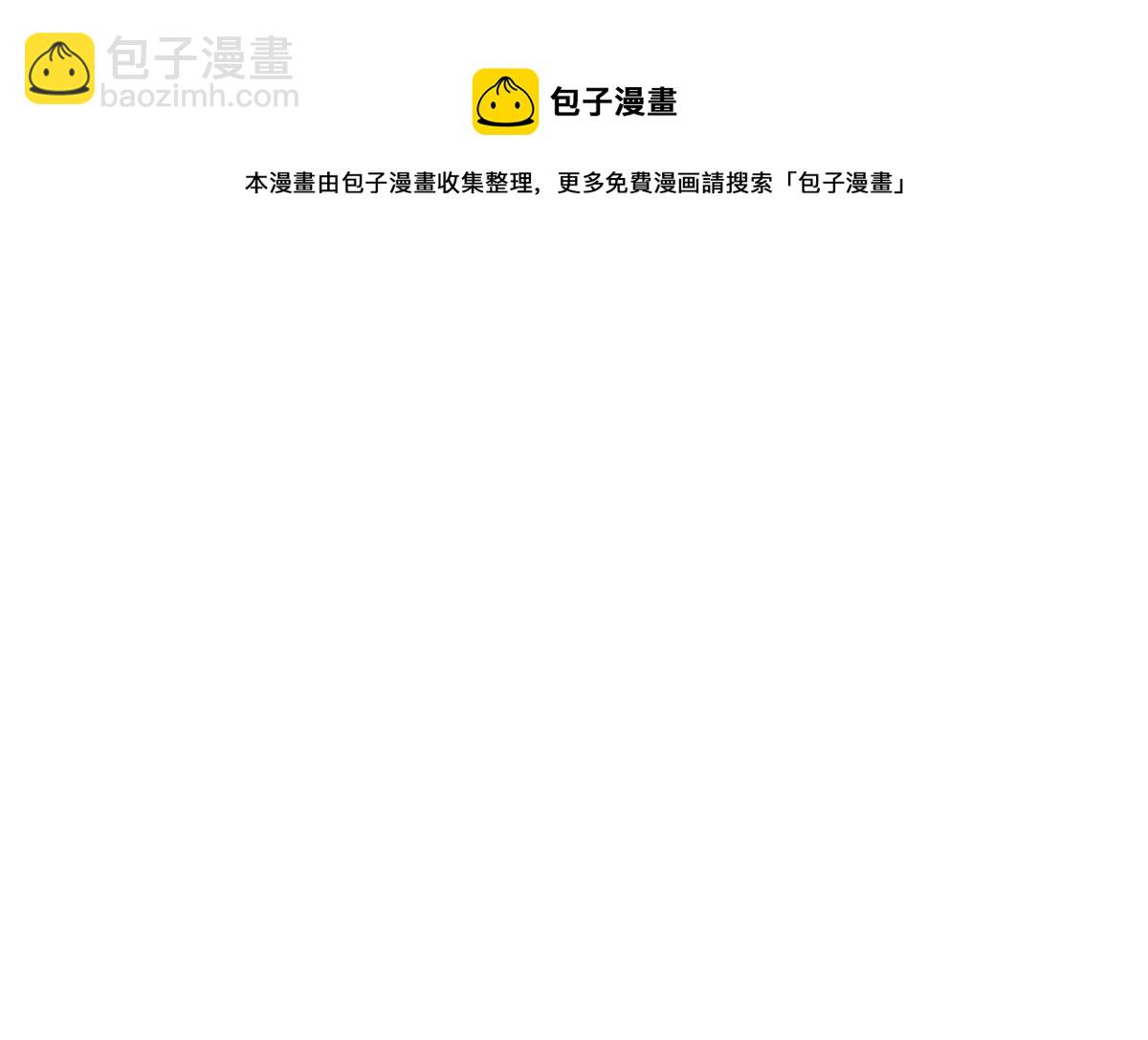 抱歉我拿的是女主劇本 - 第215話 官方逼死同人(2/2) - 1