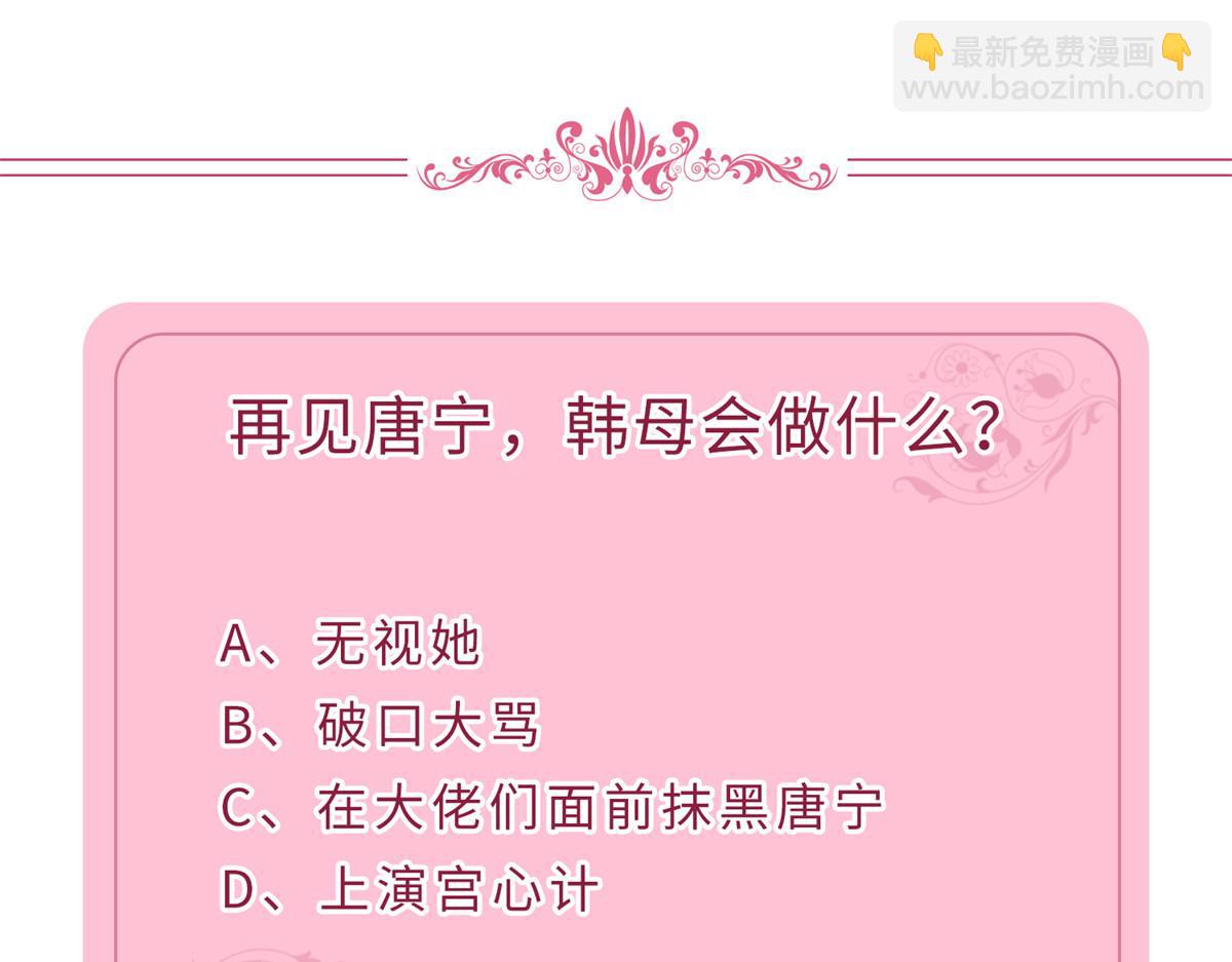 抱歉我拿的是女主劇本 - 第215話 官方逼死同人(2/2) - 2