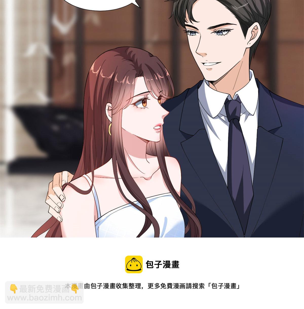 抱歉我拿的是女主劇本 - 第217話 結婚禮物(1/2) - 5