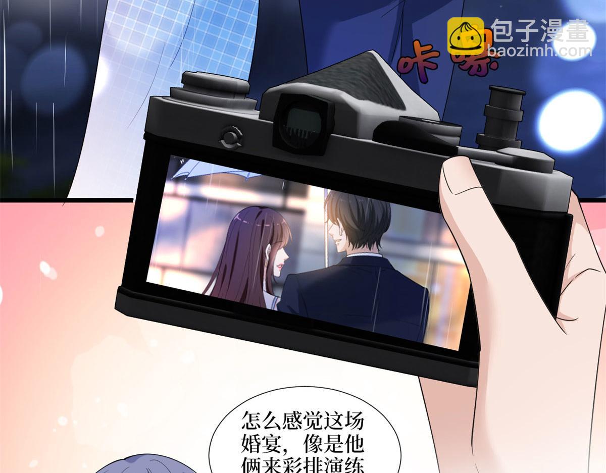 抱歉我拿的是女主劇本 - 第217話 結婚禮物(1/2) - 6