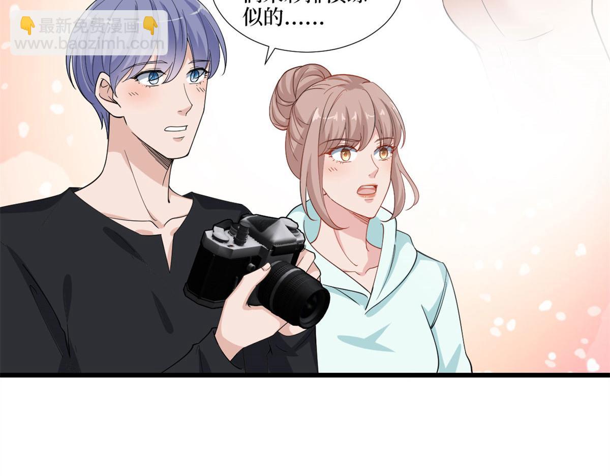 抱歉我拿的是女主劇本 - 第217話 結婚禮物(1/2) - 7