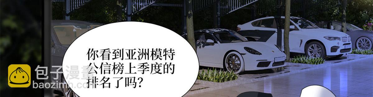 抱歉我拿的是女主劇本 - 第217話 結婚禮物(1/2) - 8