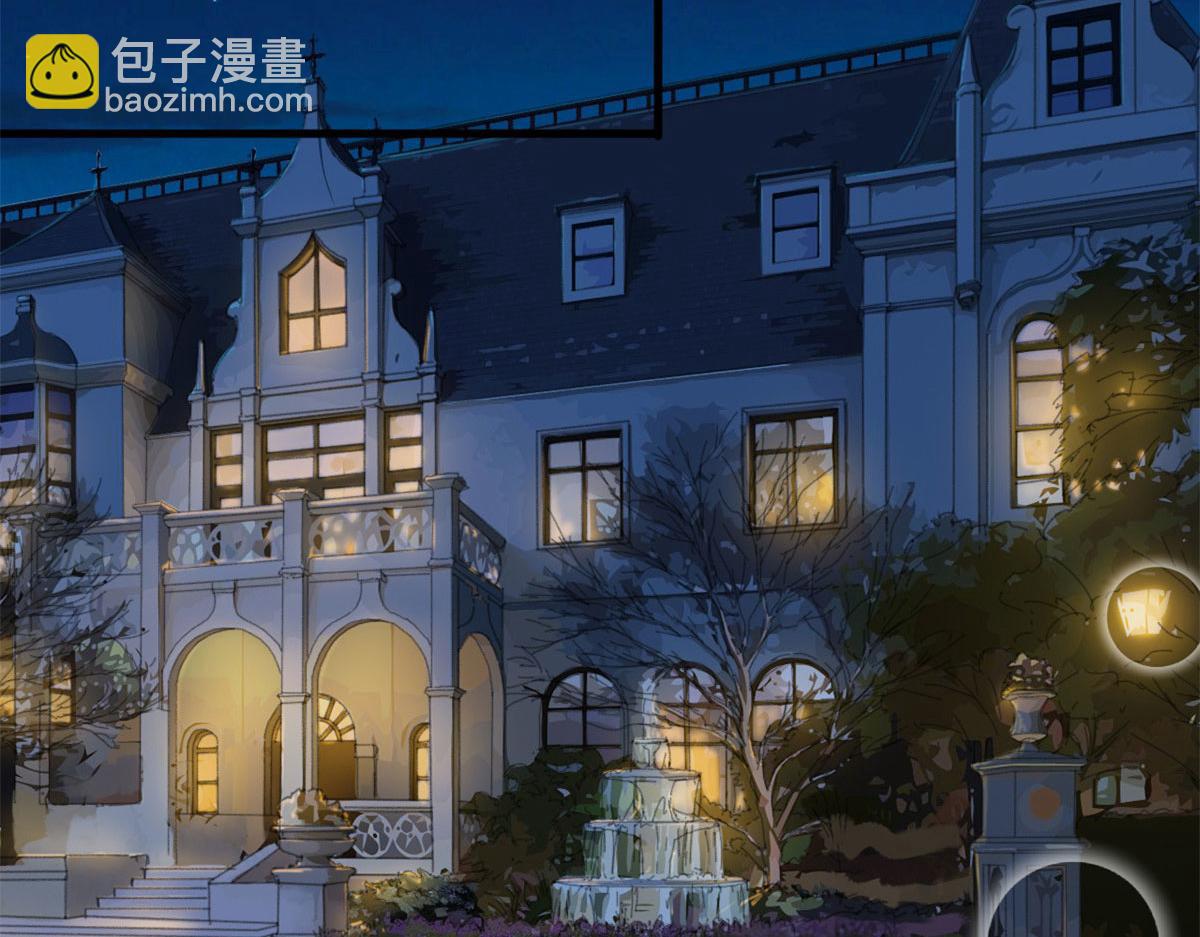 抱歉我拿的是女主劇本 - 第217話 結婚禮物(1/2) - 2