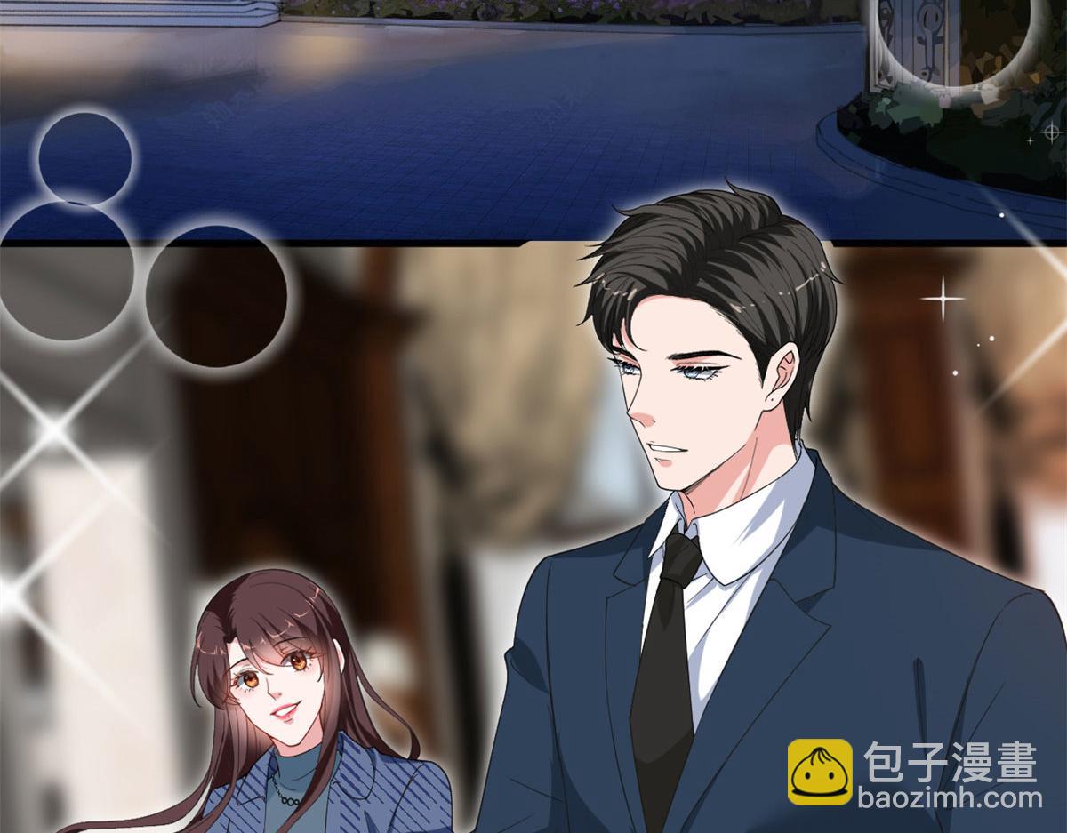 抱歉我拿的是女主劇本 - 第217話 結婚禮物(1/2) - 3