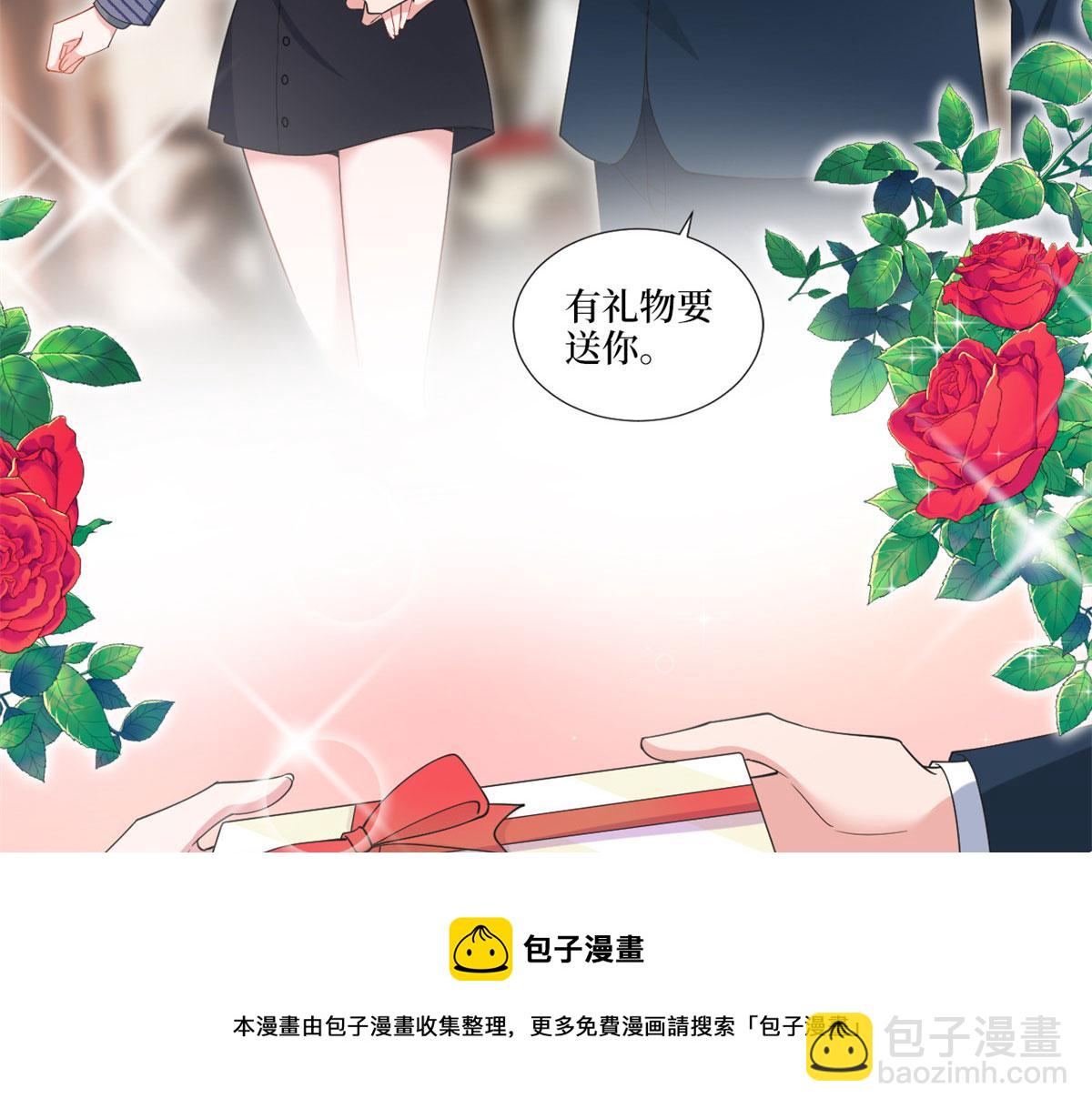 抱歉我拿的是女主劇本 - 第217話 結婚禮物(1/2) - 5