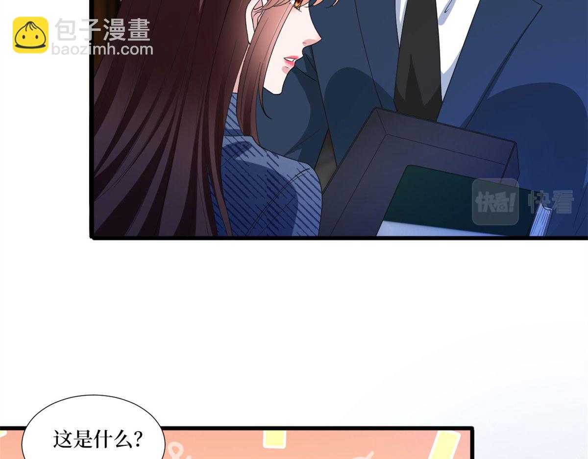 抱歉我拿的是女主劇本 - 第217話 結婚禮物(2/2) - 1