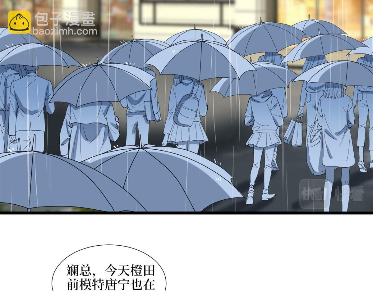 抱歉我拿的是女主劇本 - 第217話 結婚禮物(1/2) - 6