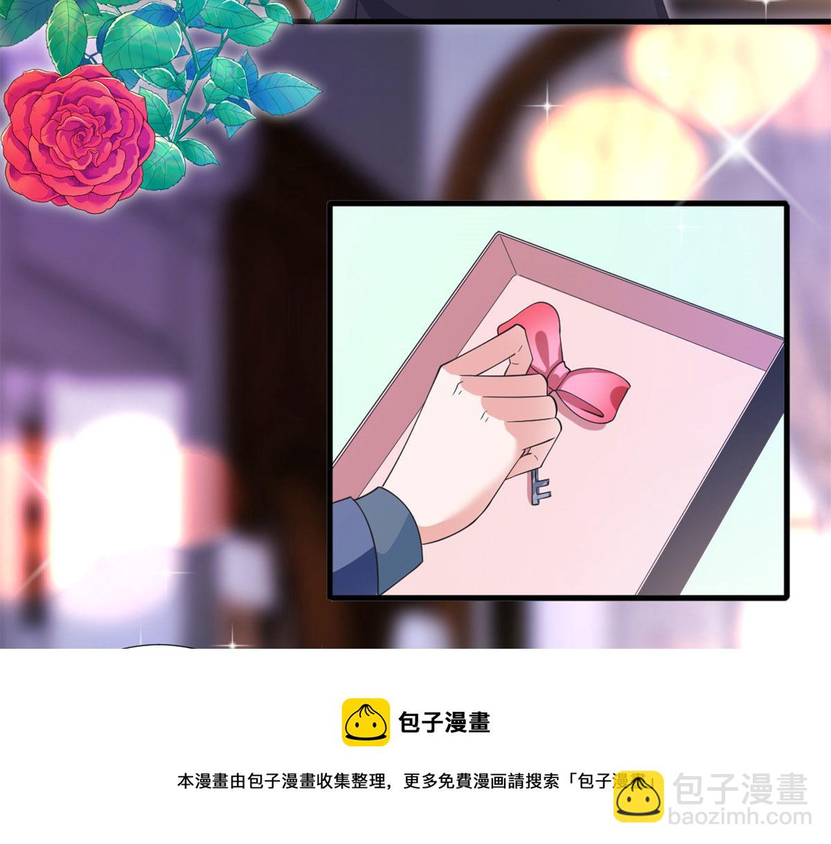 抱歉我拿的是女主劇本 - 第217話 結婚禮物(2/2) - 1