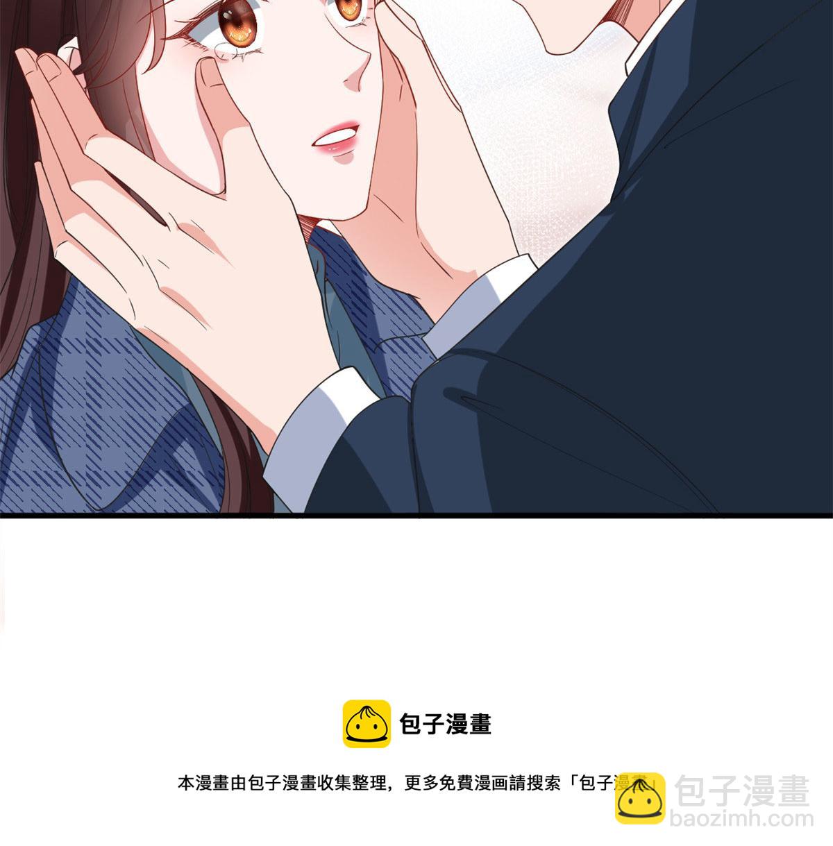 抱歉我拿的是女主劇本 - 第217話 結婚禮物(2/2) - 3