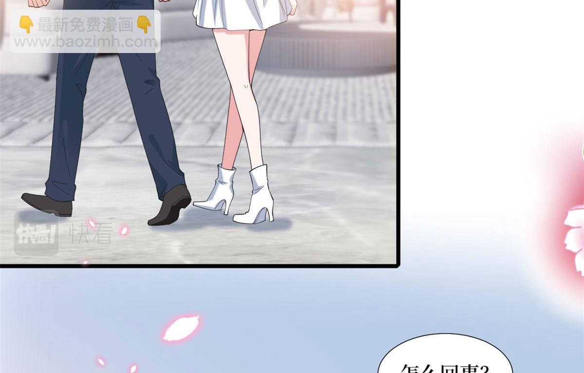 抱歉我拿的是女主劇本 - 219 業界毒瘤(1/2) - 4