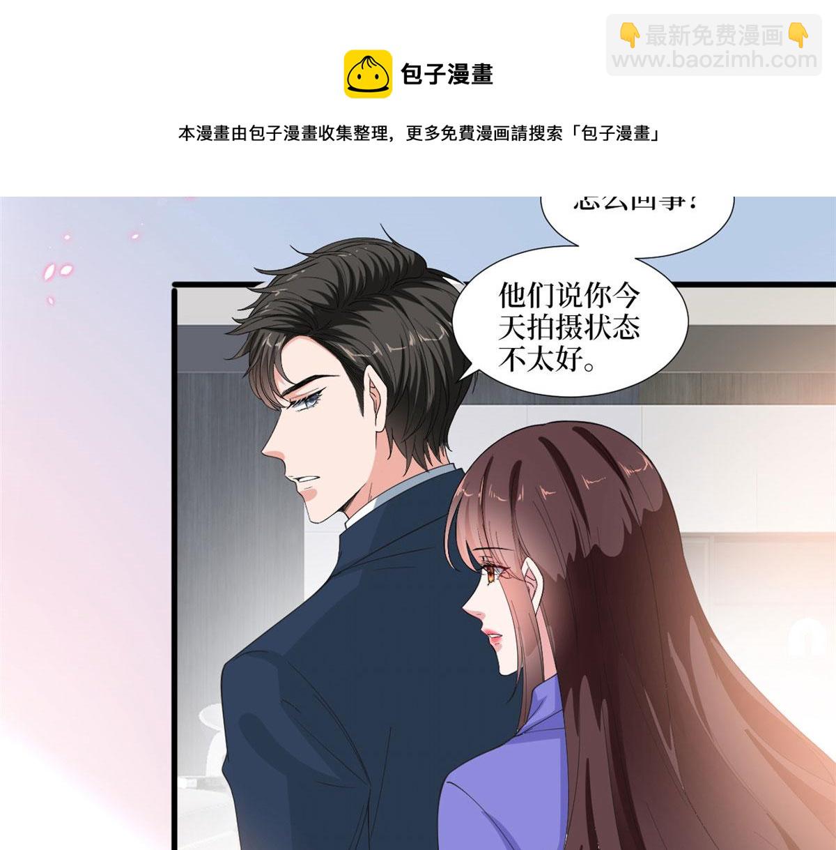 抱歉我拿的是女主劇本 - 219 業界毒瘤(1/2) - 5