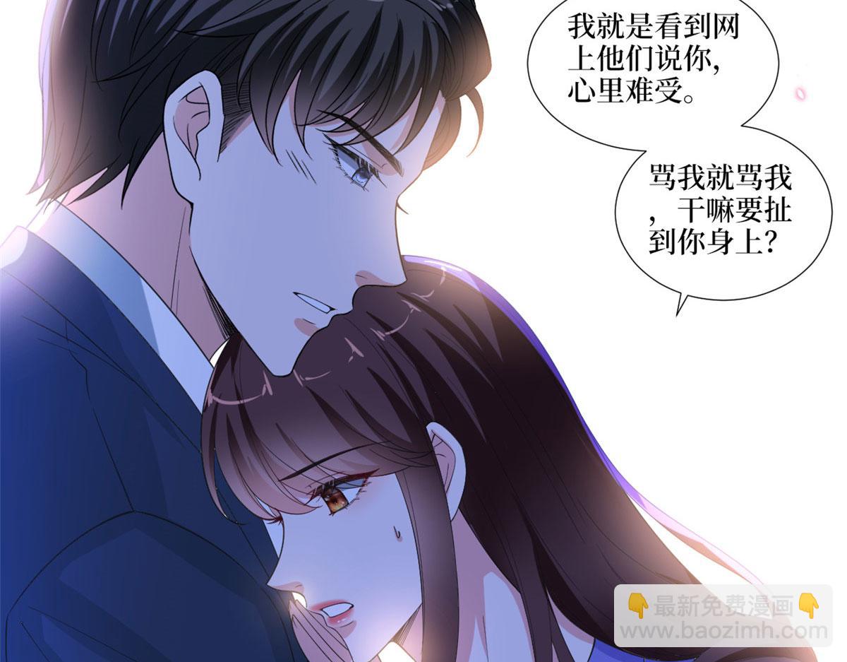 抱歉我拿的是女主劇本 - 219 業界毒瘤(1/2) - 7