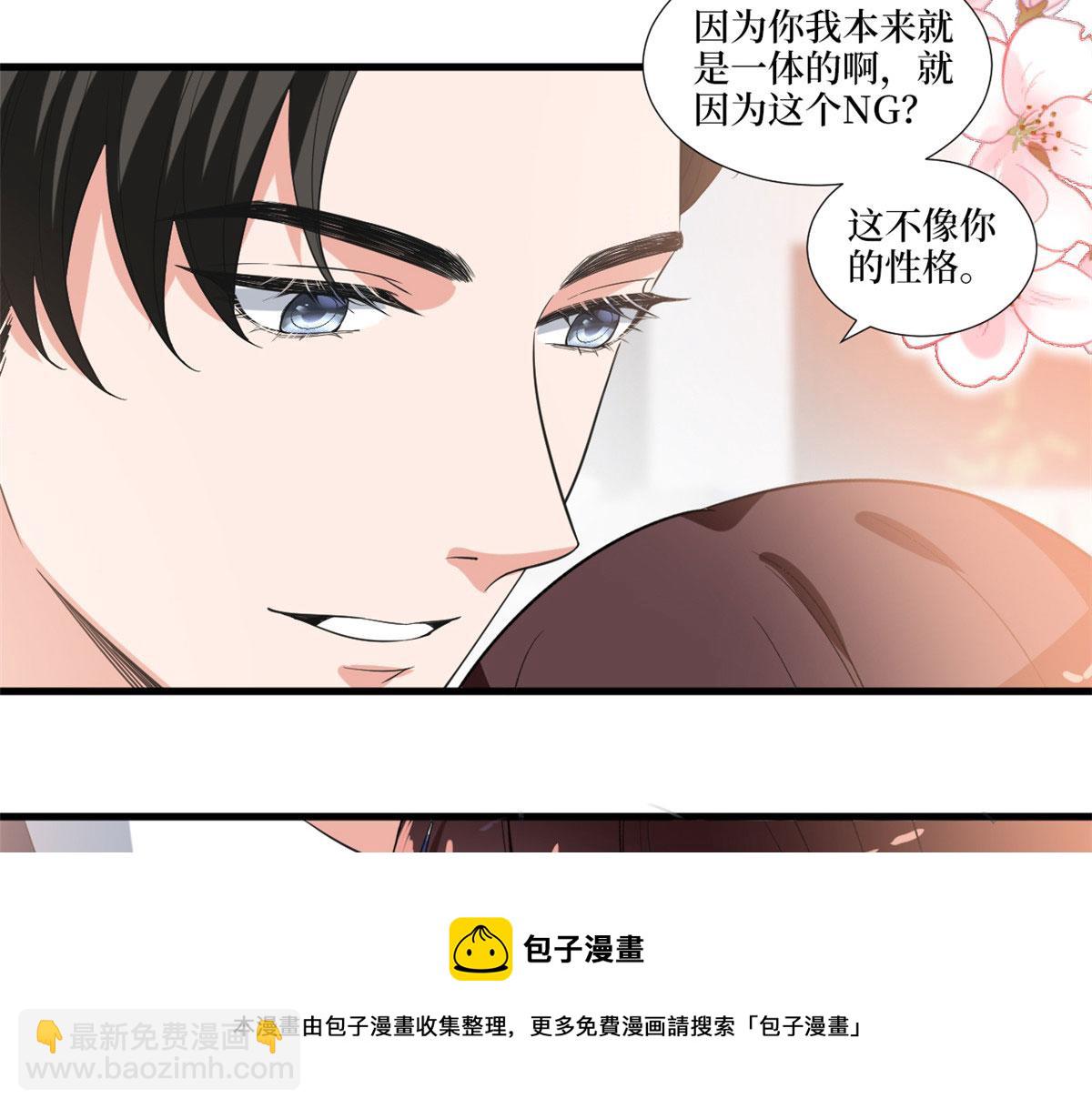 抱歉我拿的是女主劇本 - 219 業界毒瘤(1/2) - 1