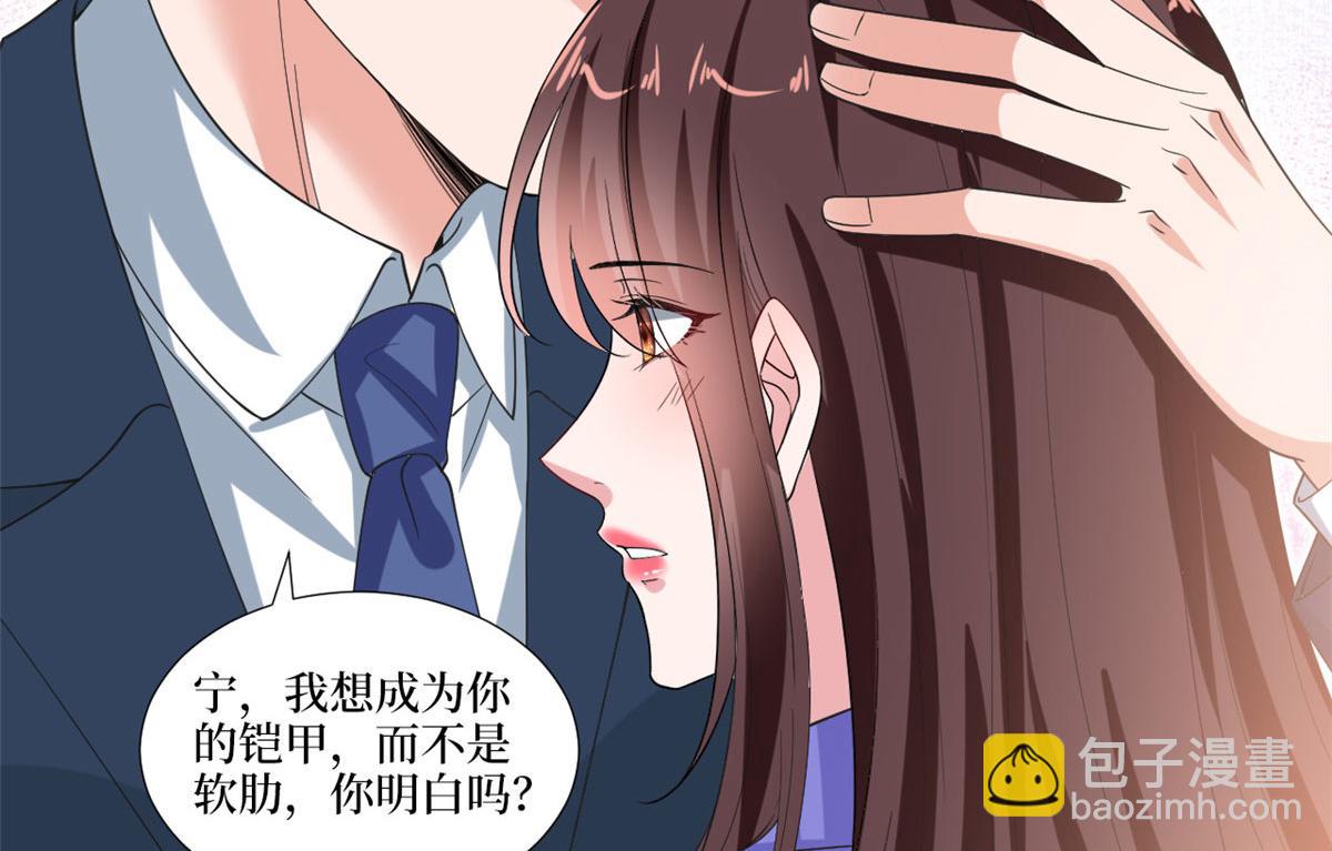 抱歉我拿的是女主劇本 - 219 業界毒瘤(1/2) - 4