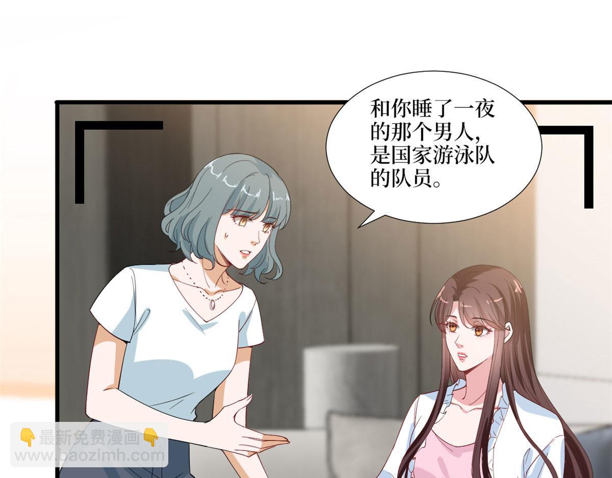 抱歉我拿的是女主劇本 - 219 業界毒瘤(1/2) - 3