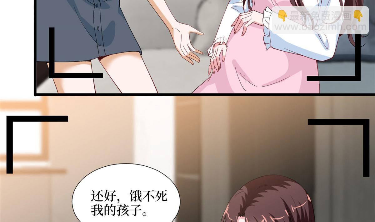 抱歉我拿的是女主劇本 - 219 業界毒瘤(1/2) - 4