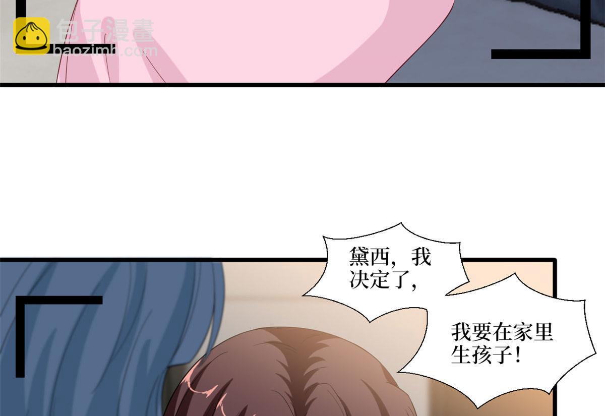 抱歉我拿的是女主劇本 - 219 業界毒瘤(1/2) - 6