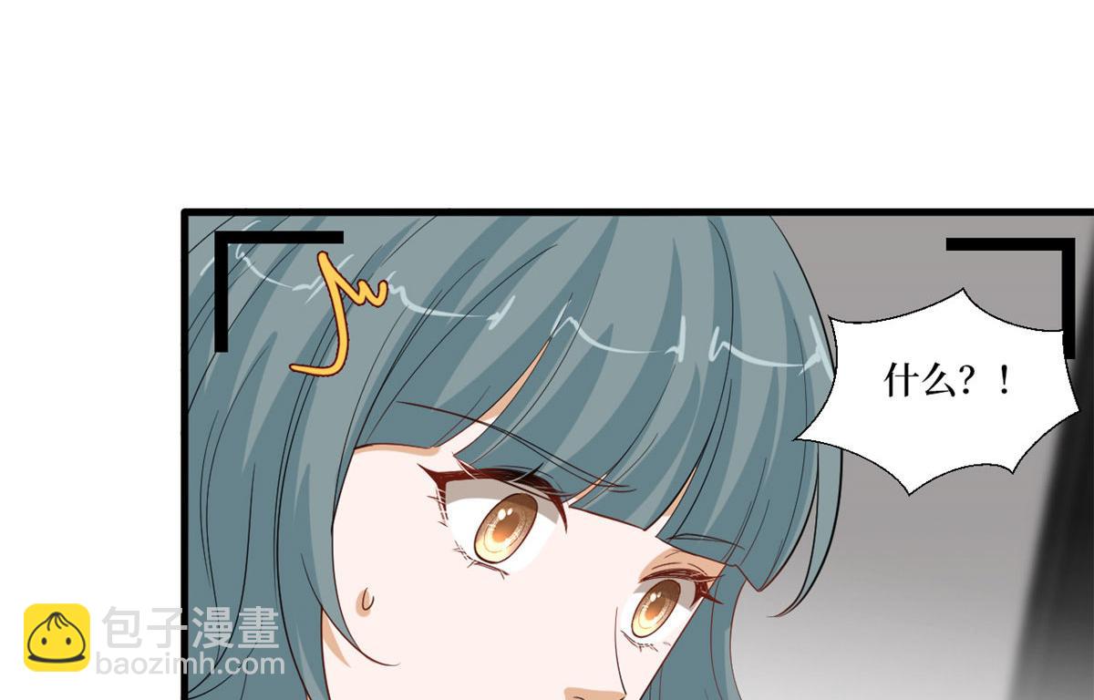 抱歉我拿的是女主劇本 - 219 業界毒瘤(1/2) - 8