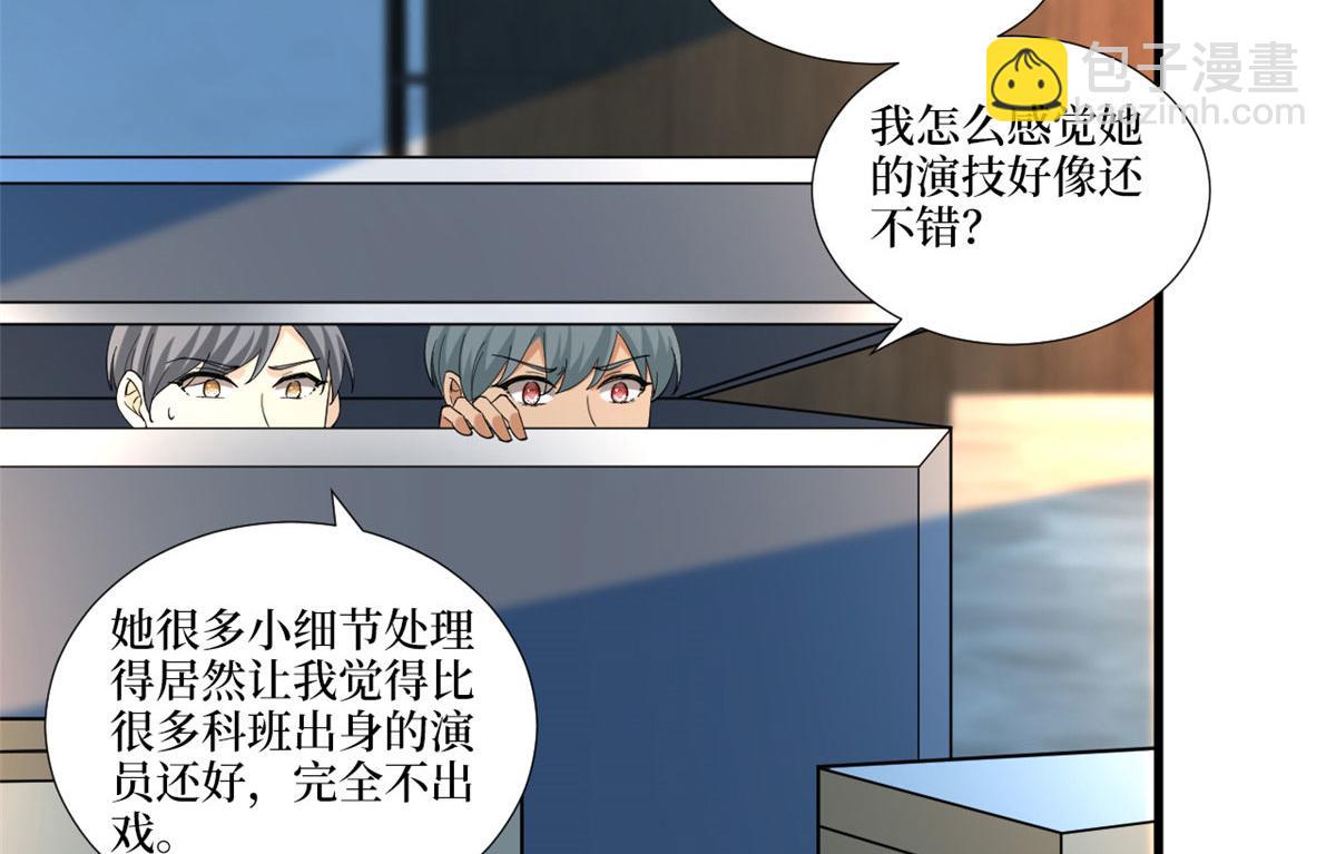 抱歉我拿的是女主劇本 - 219 業界毒瘤(1/2) - 2