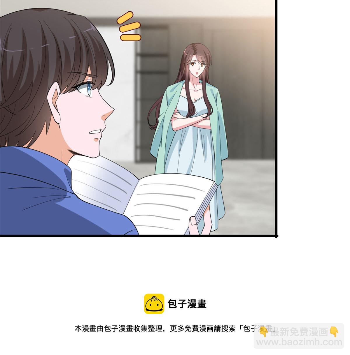 抱歉我拿的是女主劇本 - 219 業界毒瘤(1/2) - 5