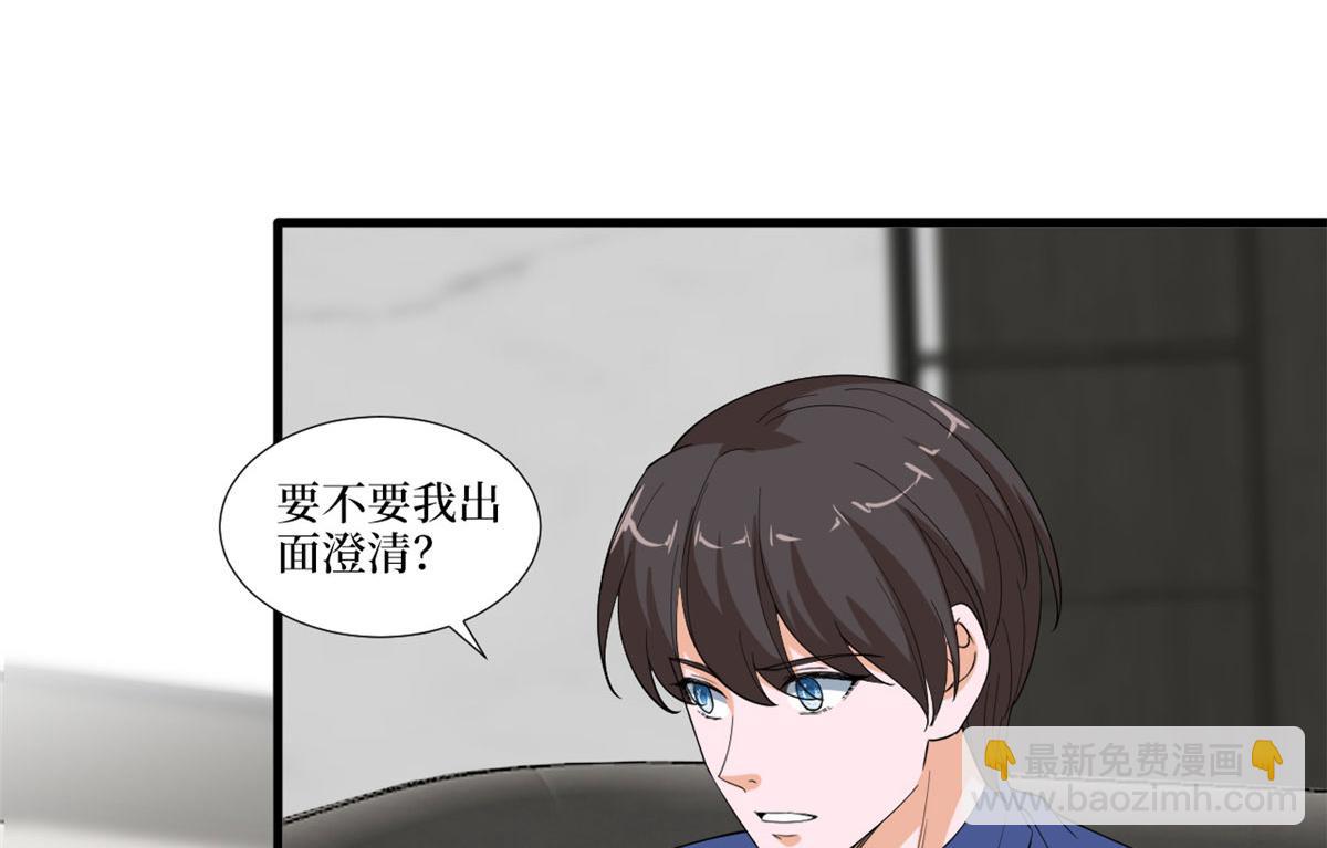 抱歉我拿的是女主劇本 - 219 業界毒瘤(1/2) - 6