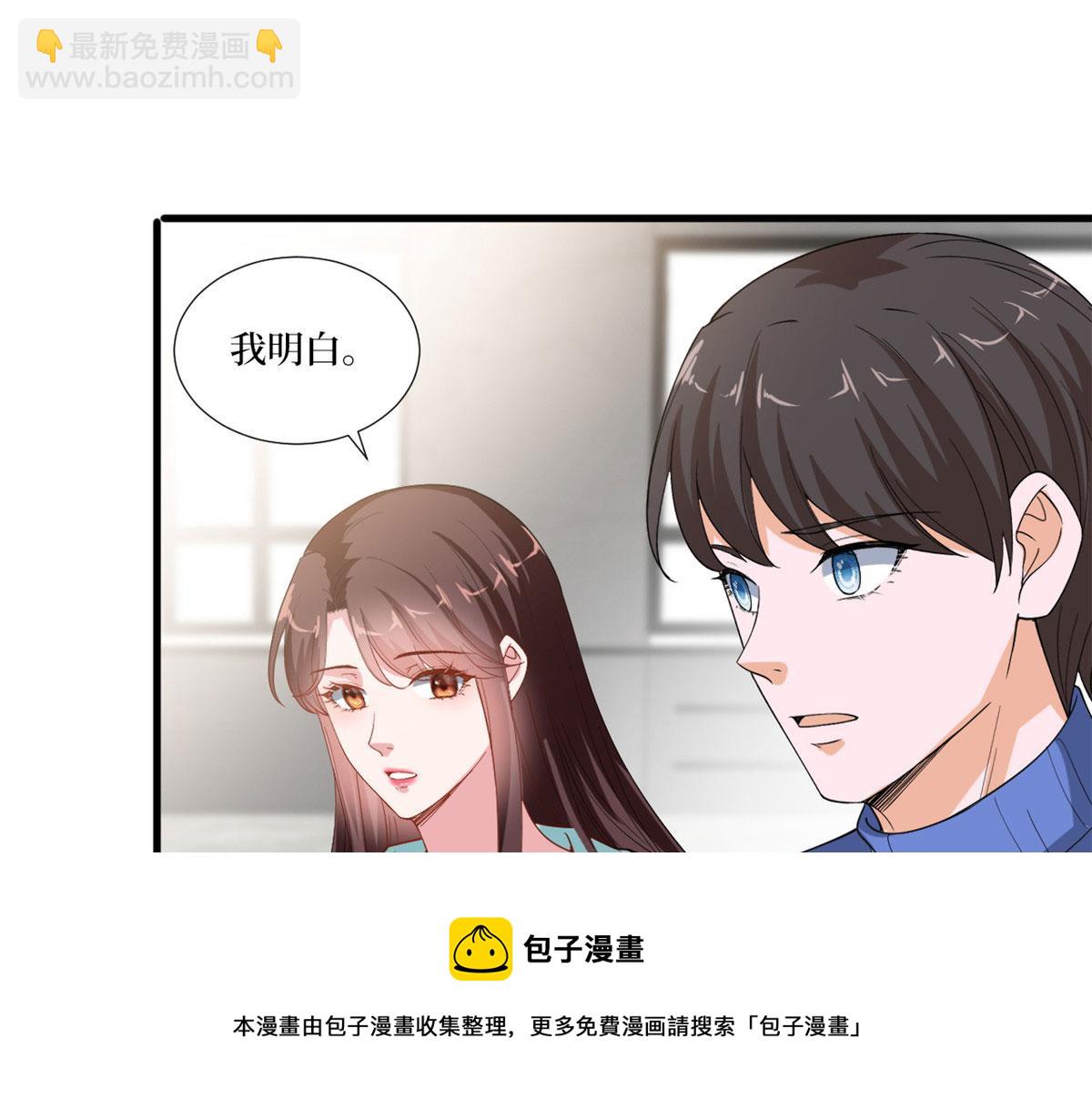 抱歉我拿的是女主劇本 - 219 業界毒瘤(1/2) - 1