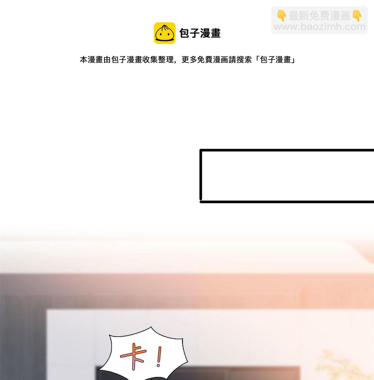 抱歉我拿的是女主劇本 - 219 業界毒瘤(1/2) - 5