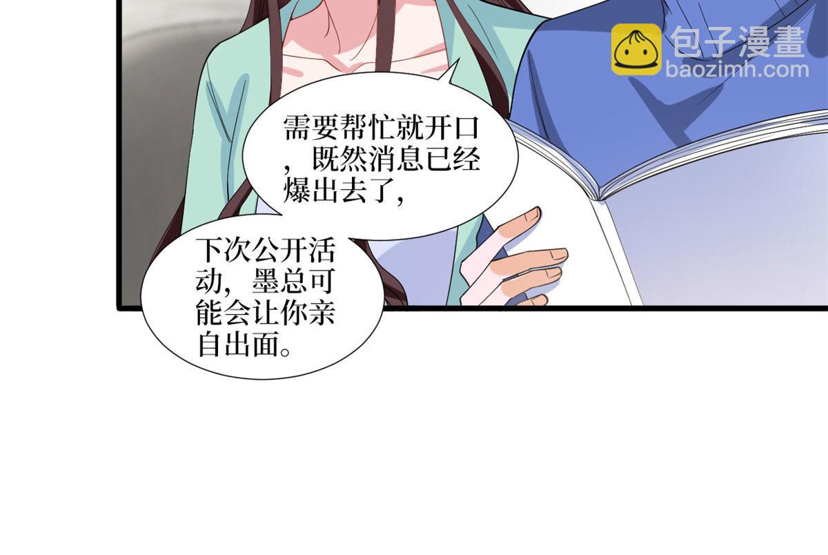 抱歉我拿的是女主劇本 - 219 業界毒瘤(1/2) - 2