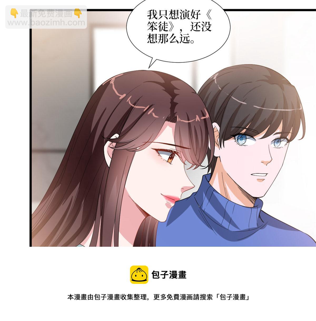 抱歉我拿的是女主劇本 - 219 業界毒瘤(2/2) - 1