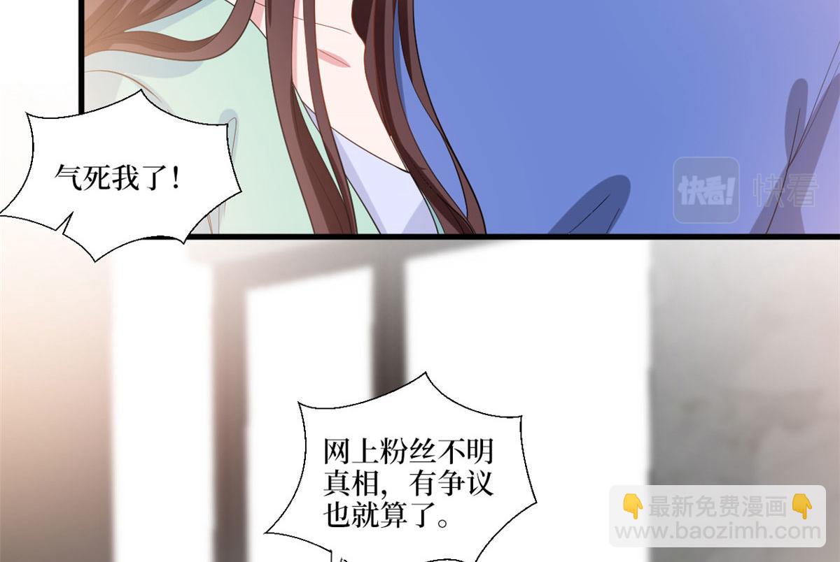 抱歉我拿的是女主劇本 - 219 業界毒瘤(2/2) - 2