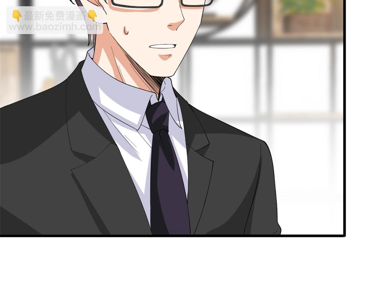 抱歉我拿的是女主劇本 - 219 業界毒瘤(2/2) - 6