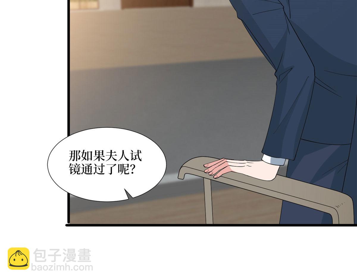 抱歉我拿的是女主劇本 - 219 業界毒瘤(2/2) - 2