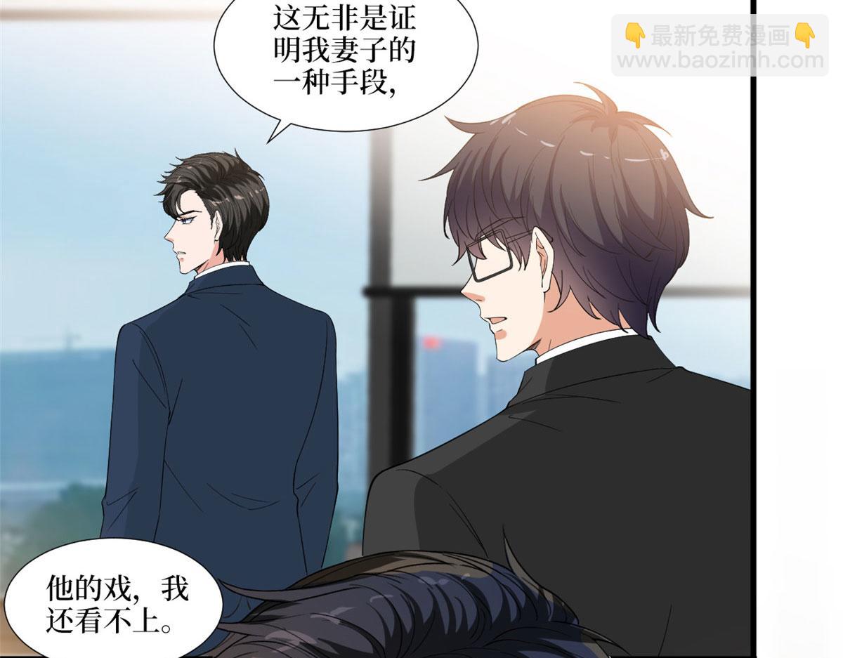 抱歉我拿的是女主劇本 - 219 業界毒瘤(2/2) - 4