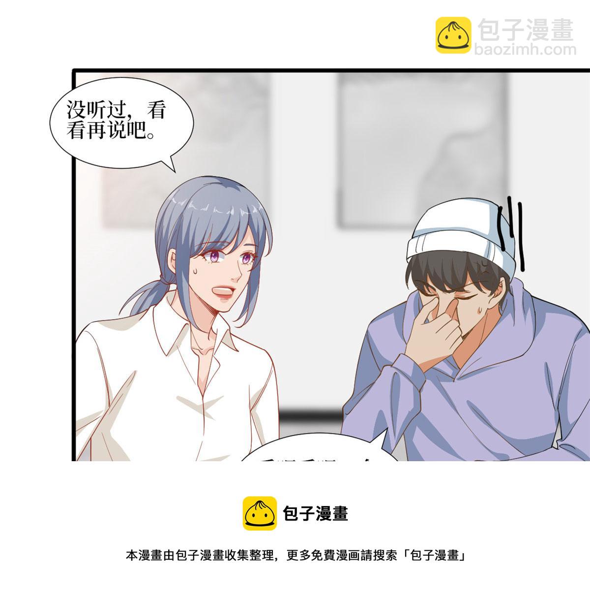 抱歉我拿的是女主劇本 - 221 打臉來得太快(1/2) - 1